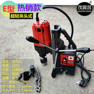 包邮 打孔机小型电动钻孔机器开孔机消防管道大功率轻型开孔器钻头