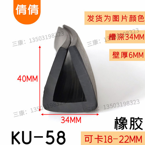 橡胶宽一口型包边条密封