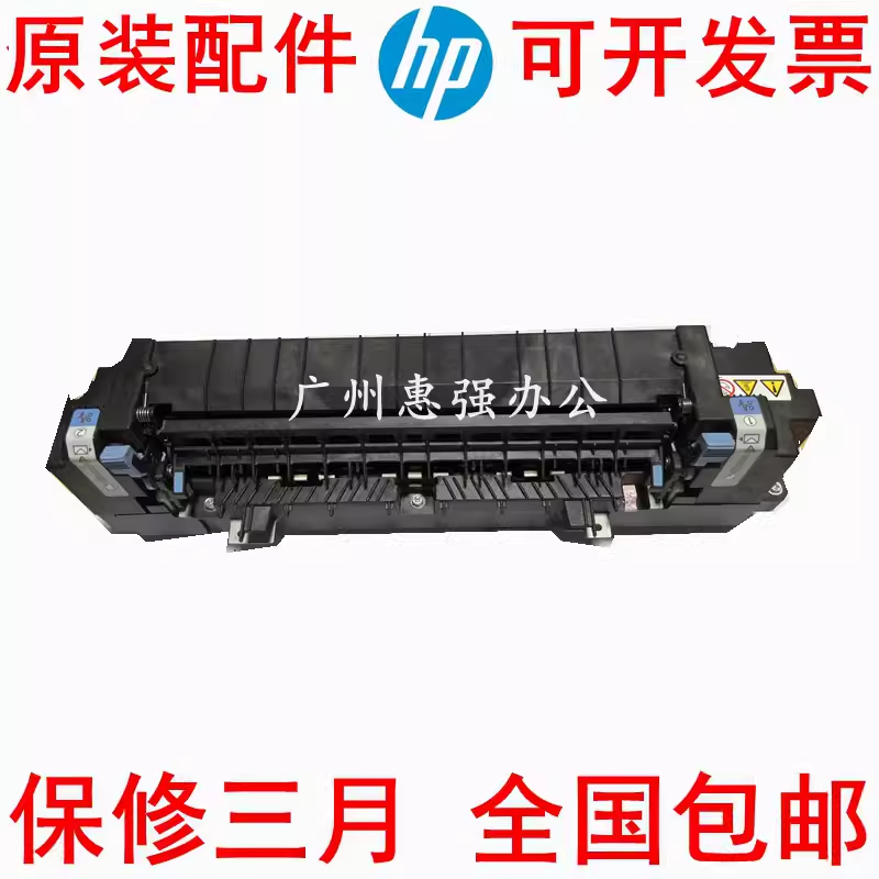 原装理光定影组件器加热