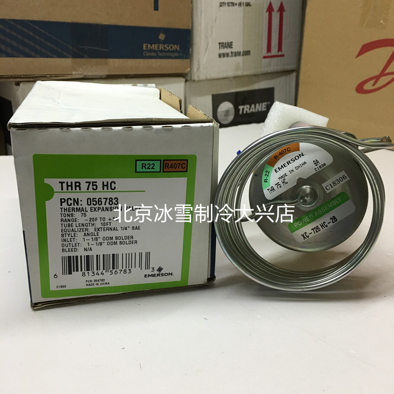 艾默生EMERSON热力膨胀阀THR100HC THR75HC TMR100HC TIR55HC