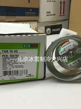 艾默生EMERSON热力膨胀阀THR100HC THR75HC TMR100HC TIR55HC