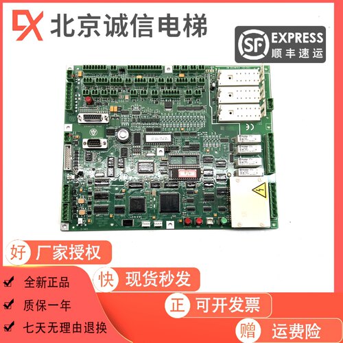 电梯配件原装蒂森主板现