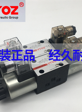VTOZ维拓斯电磁阀WDHE-0631/2/A 0711 0713 0714 0710 0630 YWL