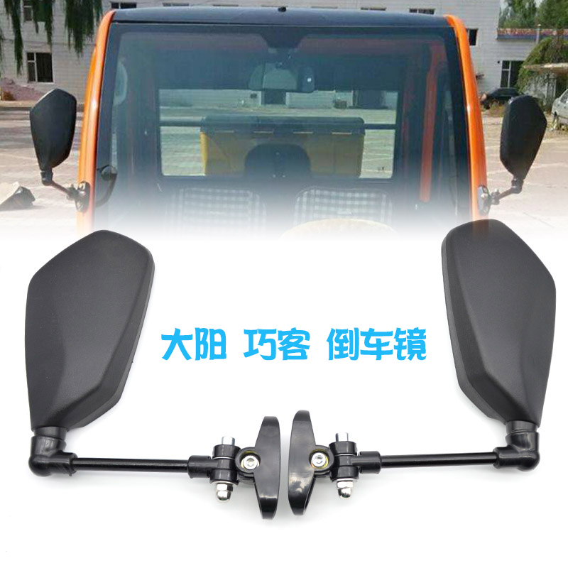 全封闭电动三轮四车大阳