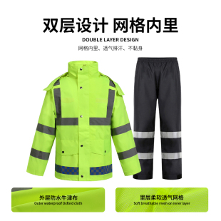 反光雨衣雨裤 全身防暴雨交通安全服骑行分体式 美团男款 定制 套装
