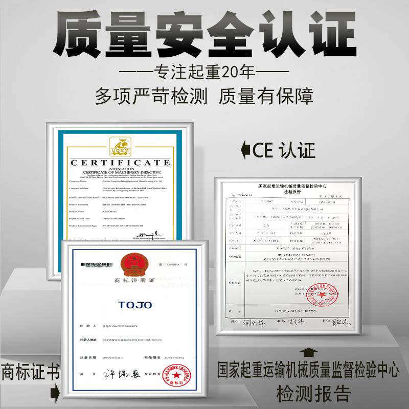 三角手拉葫芦吨动倒链条