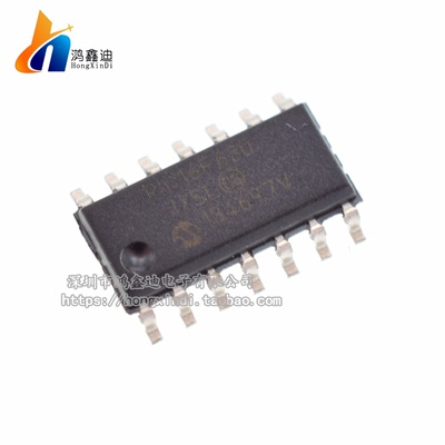 【进口正品】 PIC16F630-I/SL PIC16F630 贴片 SOP14 全新 单片机