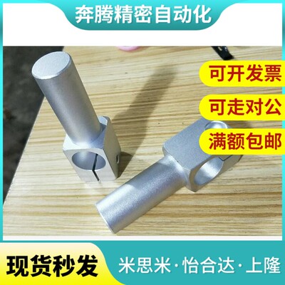 替支柱固定夹旋转轴夹柱长LKAA20-50 KLA20-50 MKA2IFL0-50 ALKA2