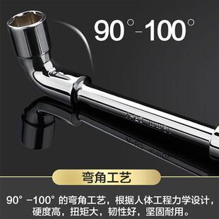 烟斗套筒扳手17mm13七字18号L型14弯头7字修理炮筒21套管工具大全