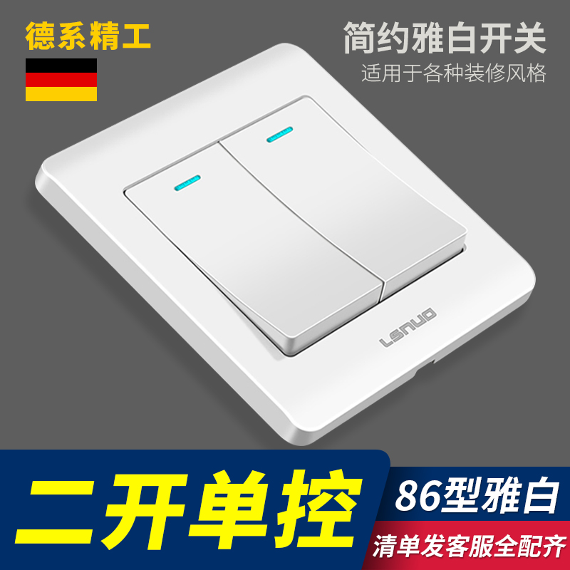 家用型暗装开关插座面板