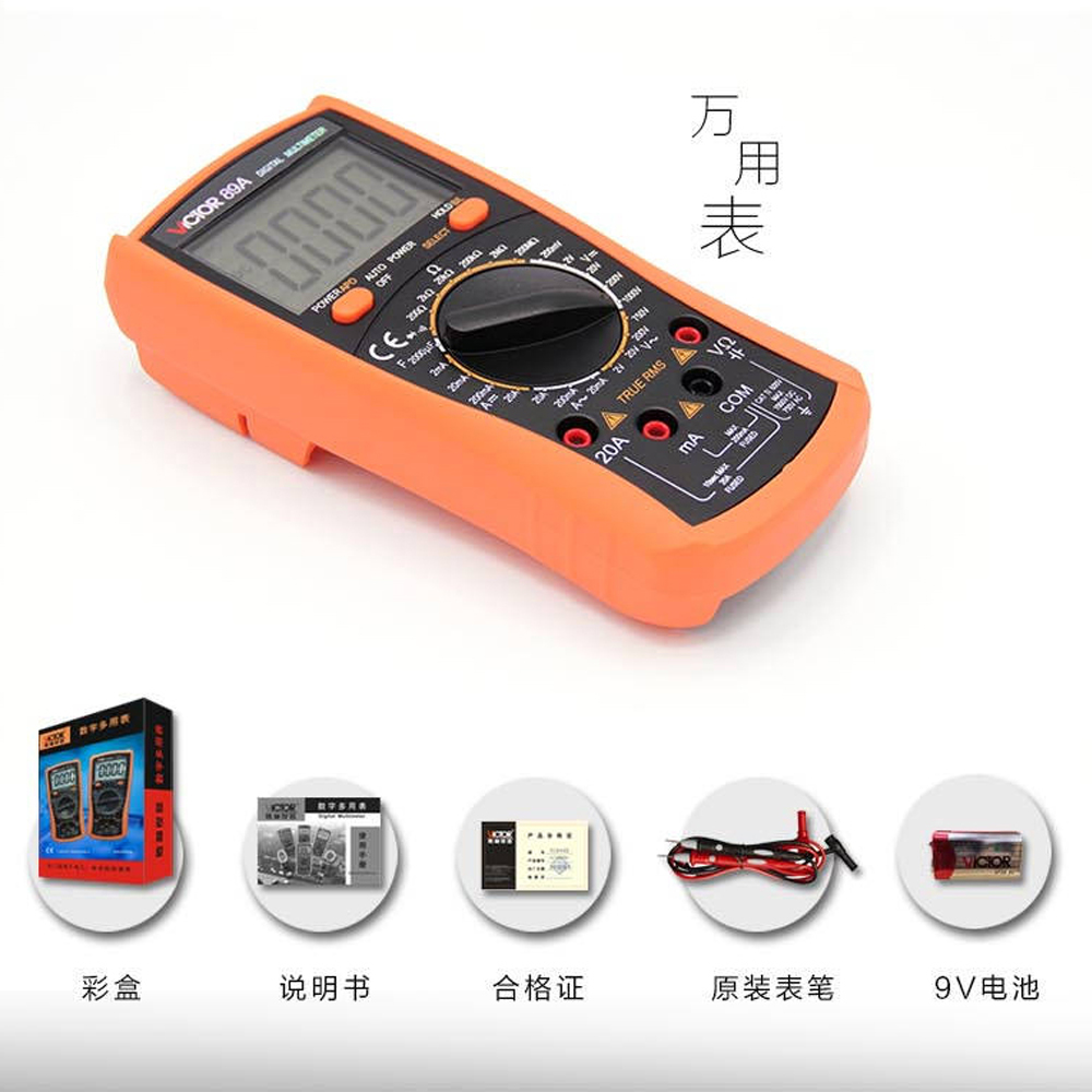 胜利万用表新款测电压阻