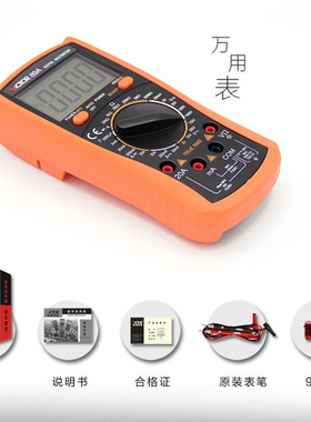 VICTOR 胜利万用表 VC89A 新款 测电压/电阻/电流/电容/二极管