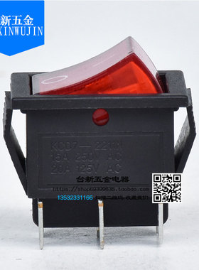 正品万事达船型开关KCD7-2211N 4脚2档AC220V带灯电焊机电热锅翘