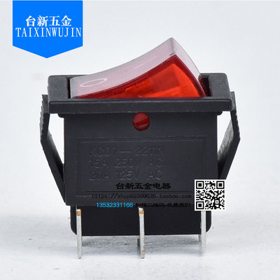 正品万事达船型脚档带灯