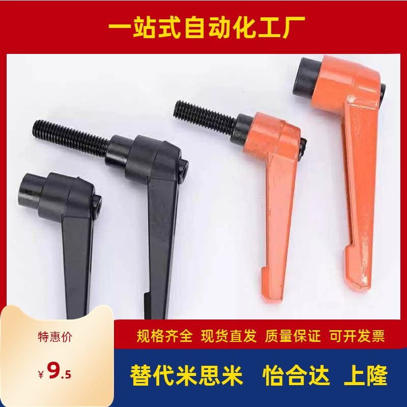 52把手HAD11-01/12-M8-L25/m5/M6/M10/M12-L40/L16/20/32/50/02/E