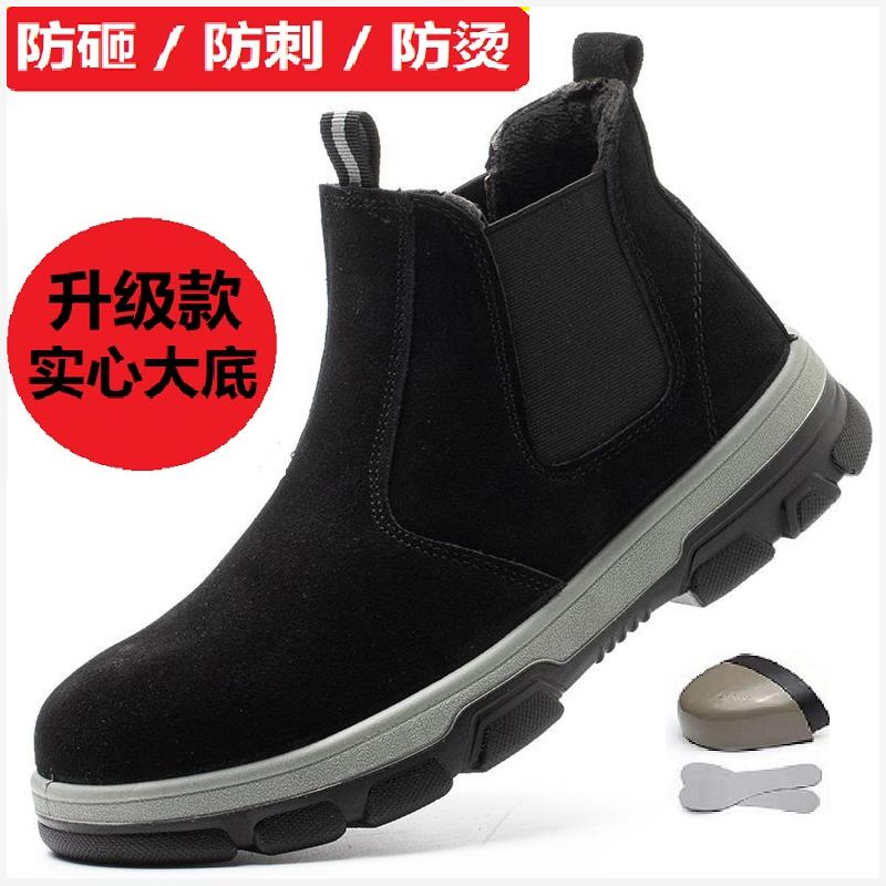 电焊工劳保鞋男实心底夏