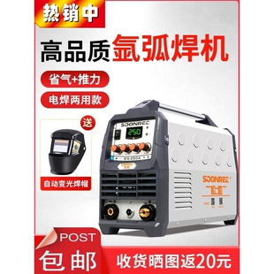 松勒氩弧焊机亚孤焊机逆家用小型万能220V两用工业级雅虎焊机冷焊
