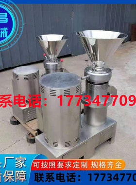 分体式胶磨酱机食品级研
