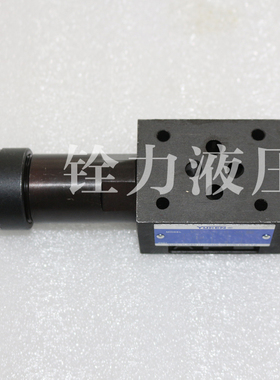 新款油研 MRP/MRA/MRB-01/03/04/06-A/B/C/H-30/10Y叠加式减现货