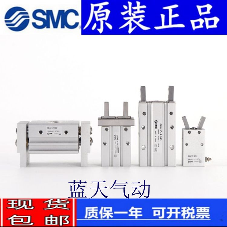 全新亚德客气动手指缸大