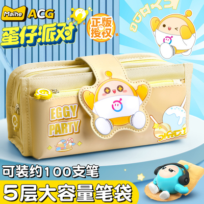 蛋仔派对笔袋女生新款文