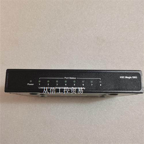华三(H3C) h3c Magic  S8G-U 8端口钢壳