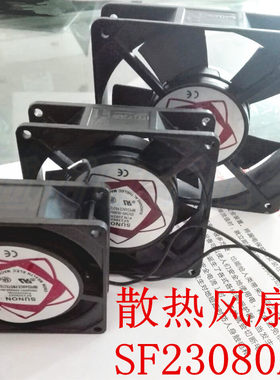 散热风扇固态组装轴流机