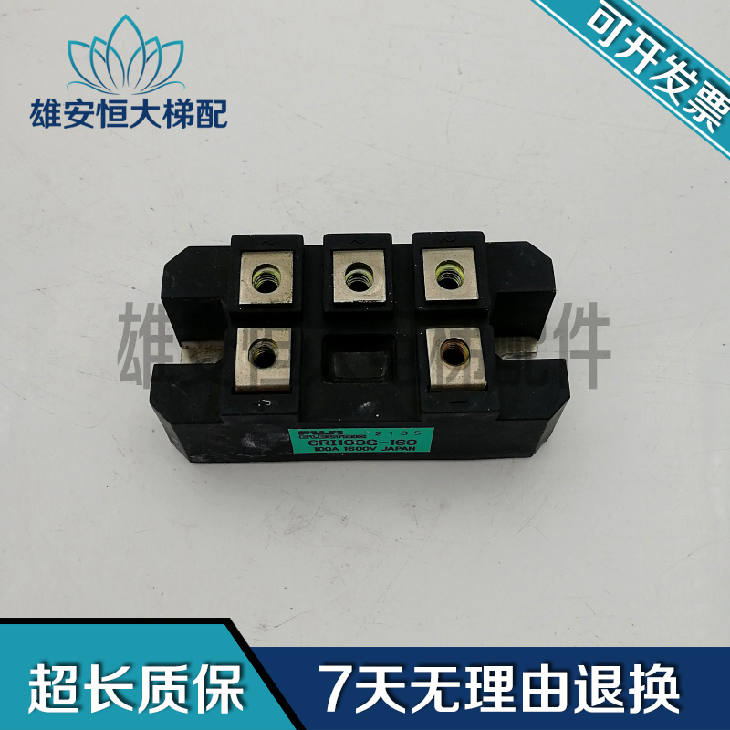 电梯配件6RI100G-160 6RI75G-160整流桥 测试包好 电梯模块 现货