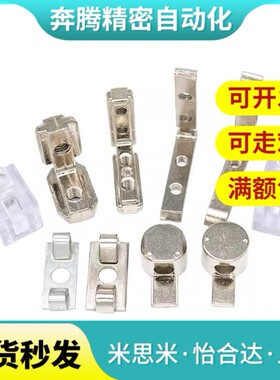 铝型材L型连接件2020 3030 30604040 4545 4080 90度直角固定件