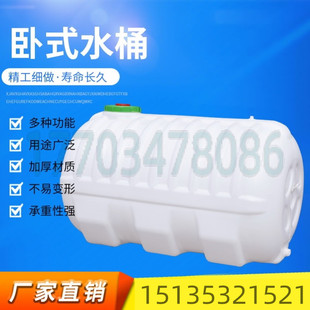 2吨3吨5吨卧式 塑料家用大号不锈钢水箱1 水塔车载水箱储水罐蓄水