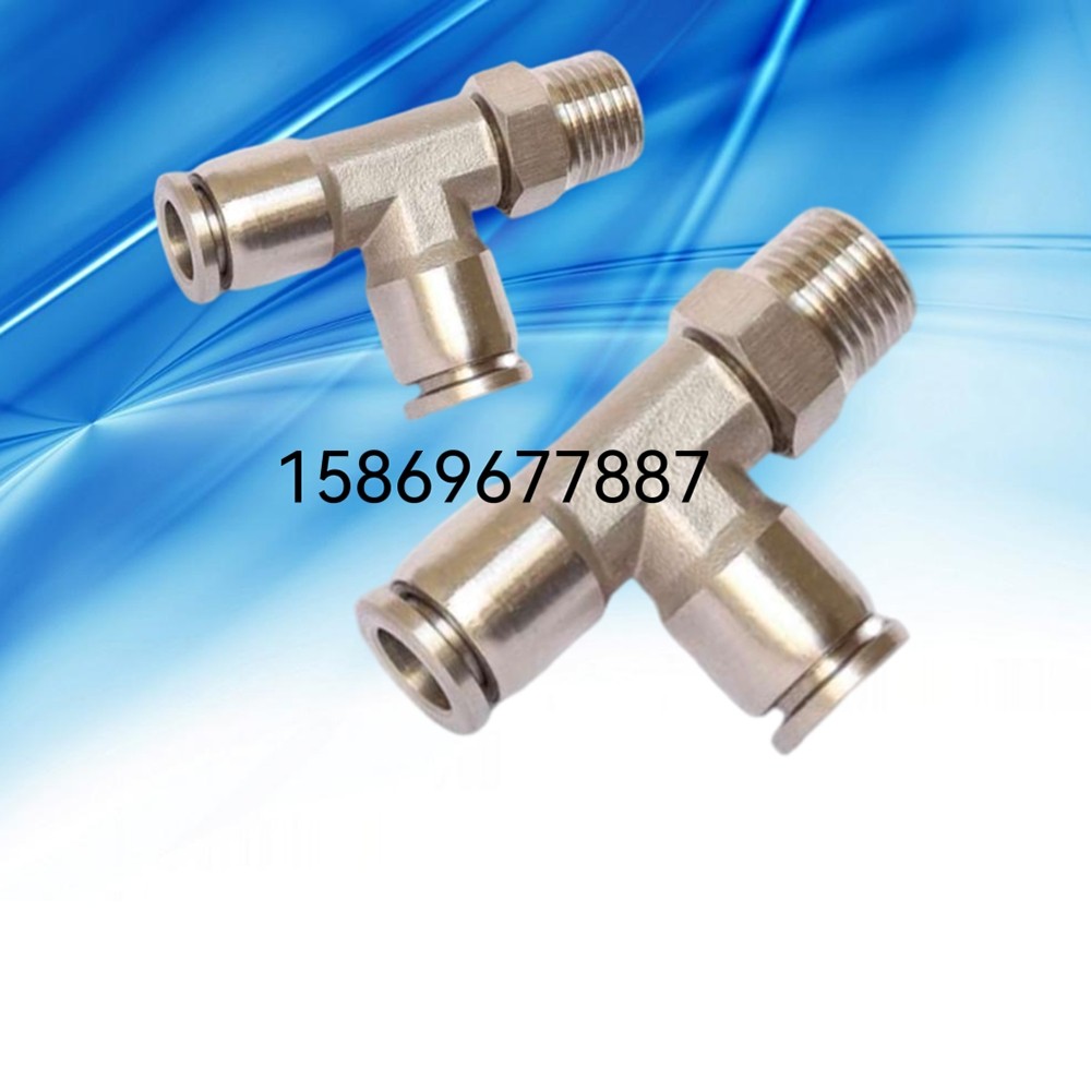 304不锈钢快插T型正三通侧外螺纹PB6 PD8 PX10 02 03气动快速接头