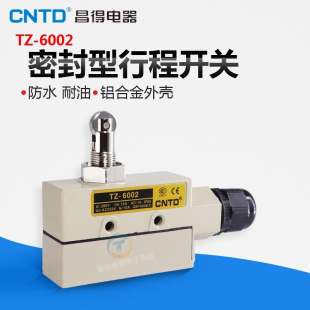 昌得CNTD轮柱防水防油行程开关限位滚轮TZ 6002铝合金常开常闭AZ