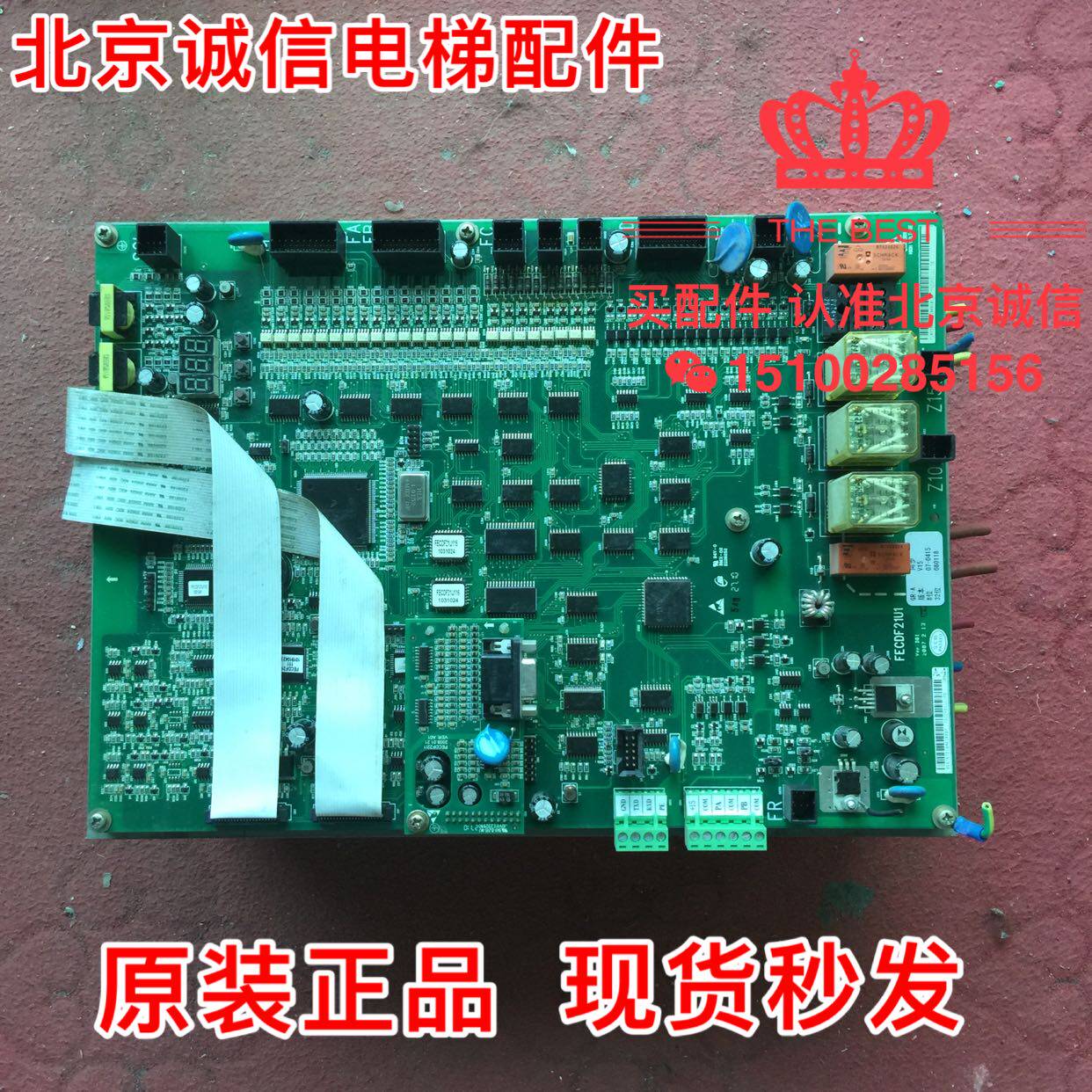 日立艾默生电梯变频器EV-ECD01-4T0110 4T0075 4T0150 11kw 原装