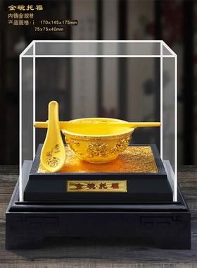 金碗托福绒沙金摆件 金碗筷 工艺品 富贵金饭碗结婚婚庆礼品
