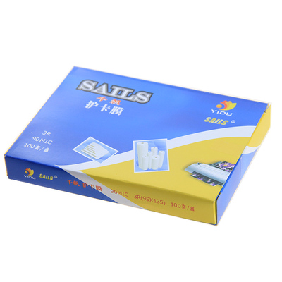 寸塑封膜机千帆护卡相片