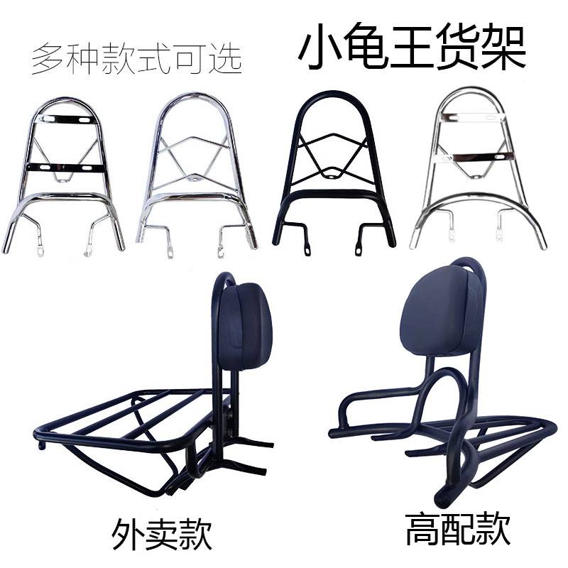 绿源电动车配件大全小龟