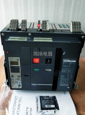 【工控数码】施耐德 MT16H2 5.0A固定式 3P/1600A议价