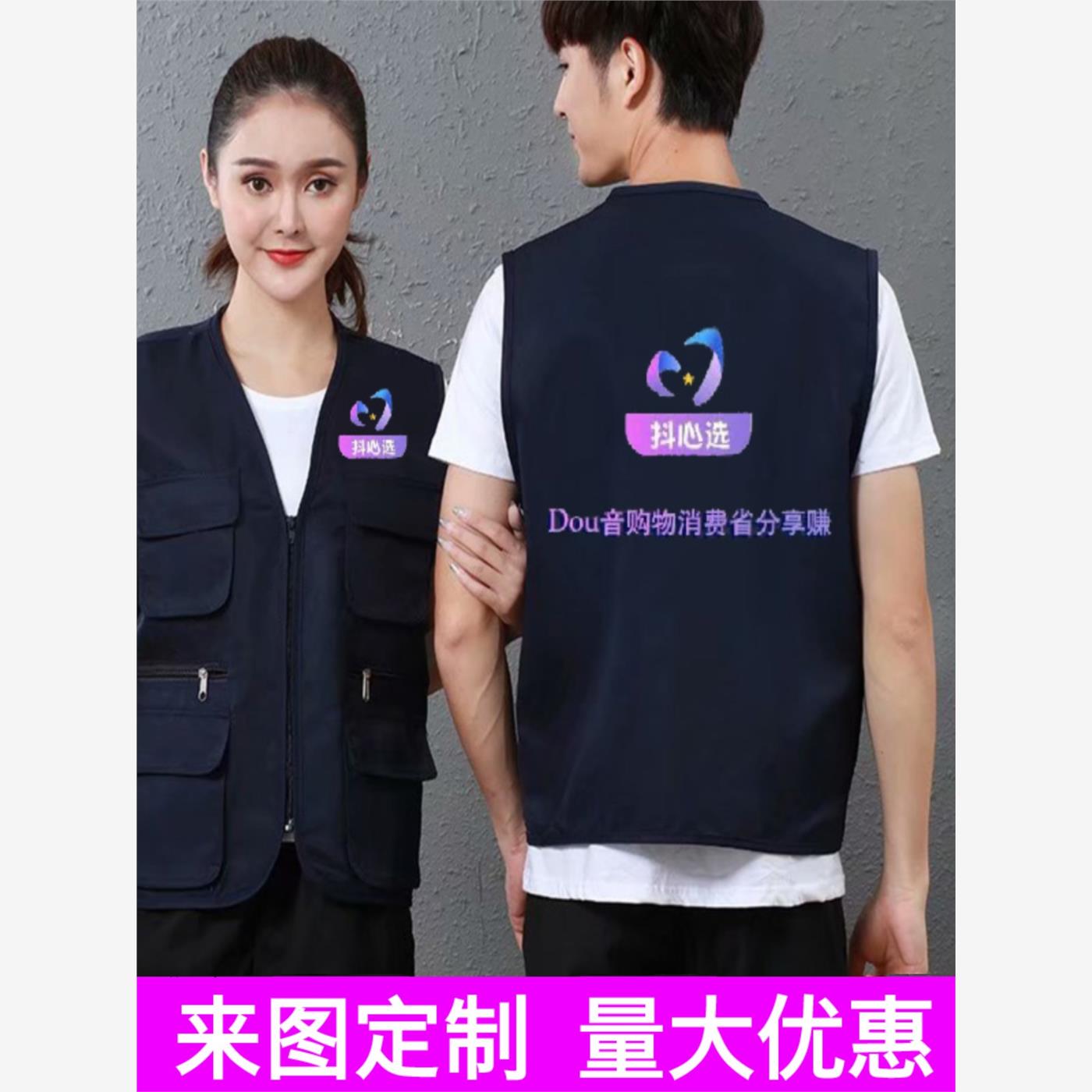 抖心选地推衣服宣传推广