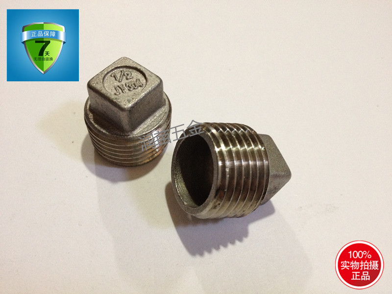 不锈钢堵头塞外丝管分寸