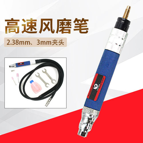 原装台湾欧维尔OW-390气动风磨笔 /气动研磨笔 刻磨机刻字笔抛光
