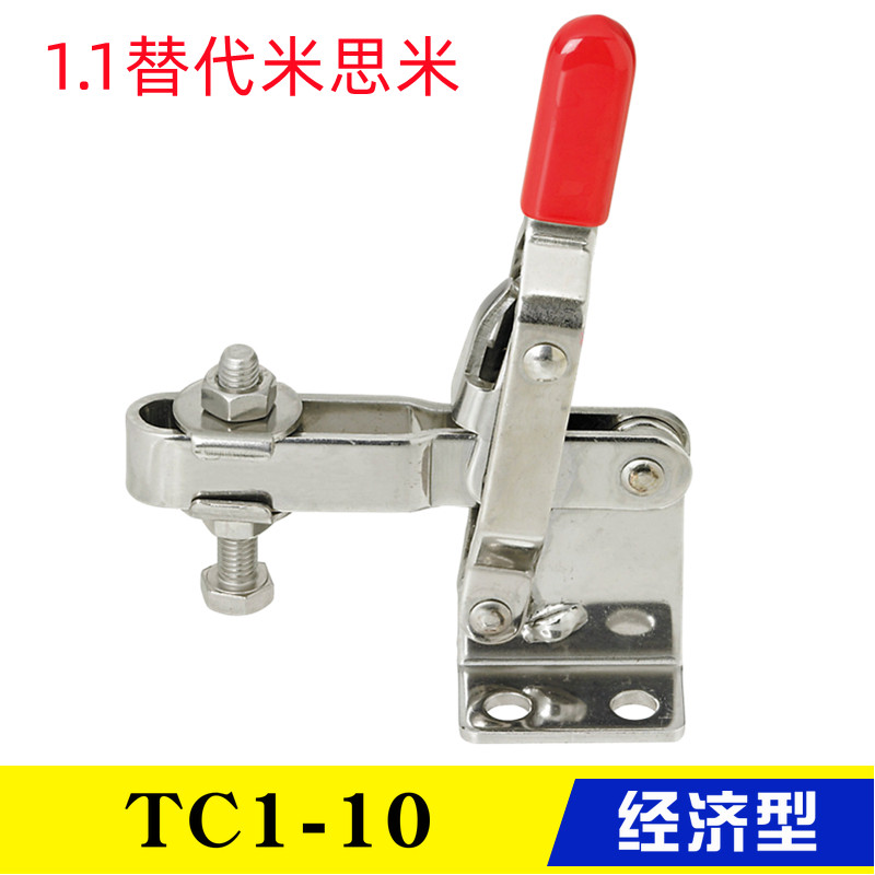 替代工TCS1-11装快速夹钳TC1-11 TC1-10 不锈钢304夹具TCS1-10