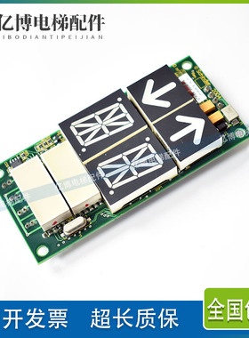 迅达300P外呼 51916608 ID.NR.51908047 迅达5400外呼原装现货