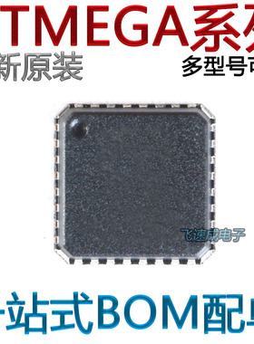 ATMEGA328P-MU PB 88-20 -10 A 88A PA PA PB 168V PV MUR QFN32