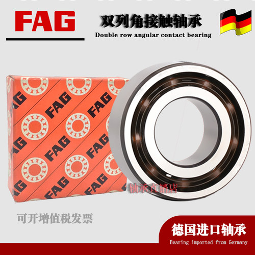德国进口FAG轴承3006 3007 3008 3009 3010 3011B 2Z 2RSR TVH C3