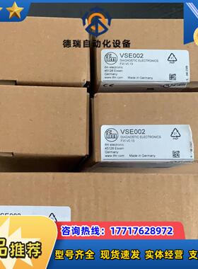 议价易福门VSE002 VSE0053500 2000（