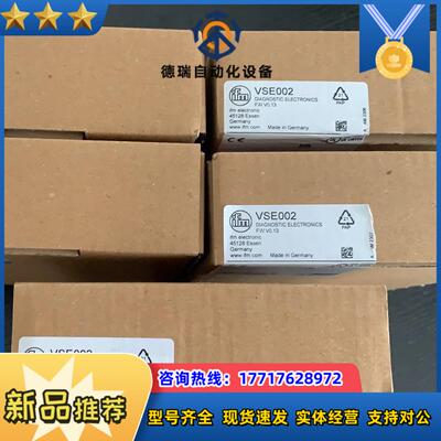 议价易福门VSE002 VSE0053500 2000（