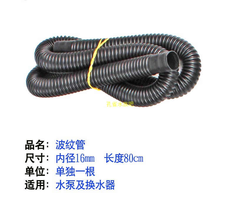 森潜水泵管变三合一换内