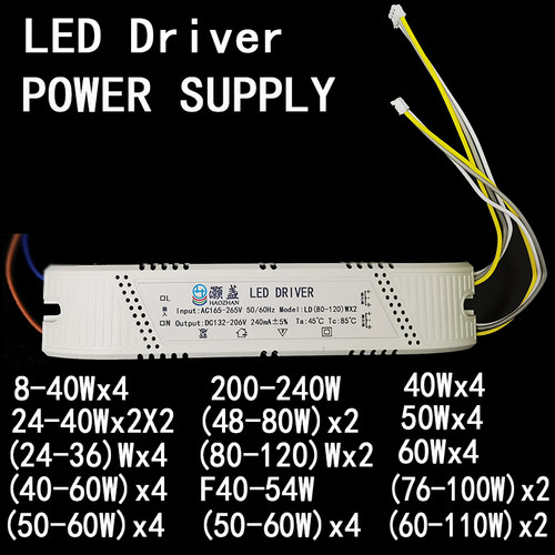 LED driver 3color驱动电源三色变光48-80W分段家用POWER SUPPLY