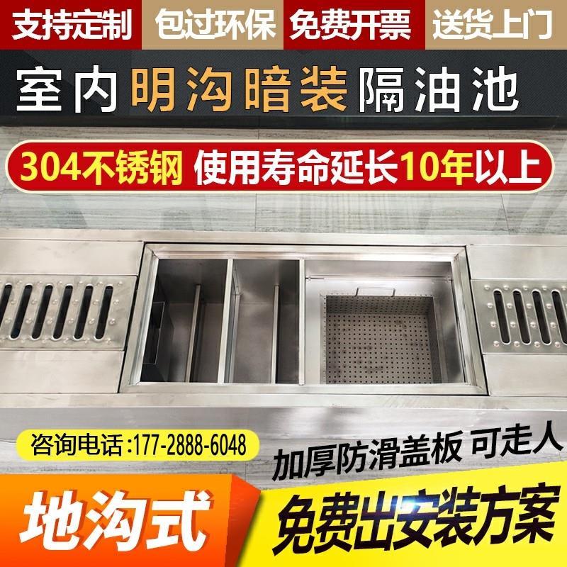 地埋式油水分离器不锈钢