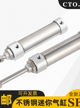 代替气立可CHELIC笔型不锈钢气缸SBA10/16x15x30x75x100x125x150